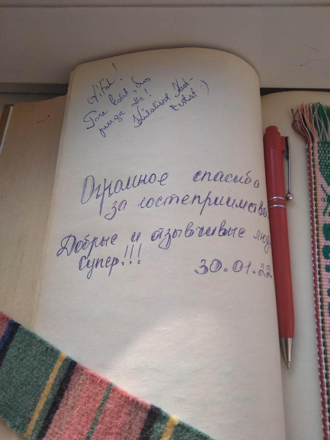 Rogosi Kuelaliskorter Ruusmäe Esterno foto